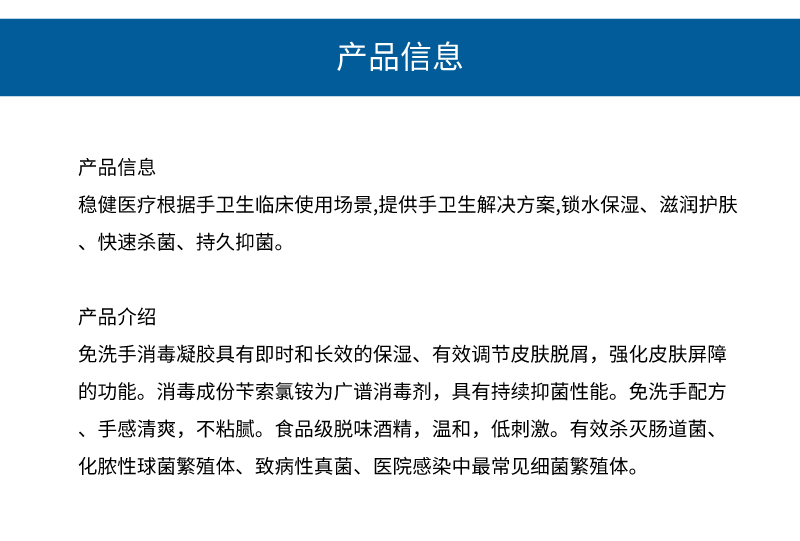 产品信息 (1).png