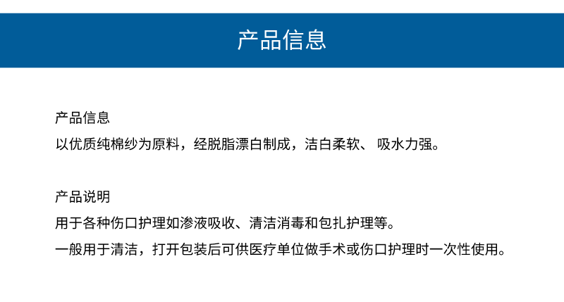 产品信息 (1).png