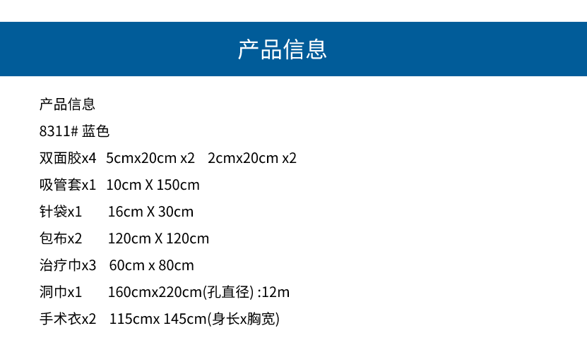 毛刷_自定义px_2020-08-24-0.png