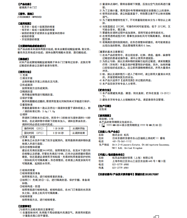 微信截图_20211009133706.png