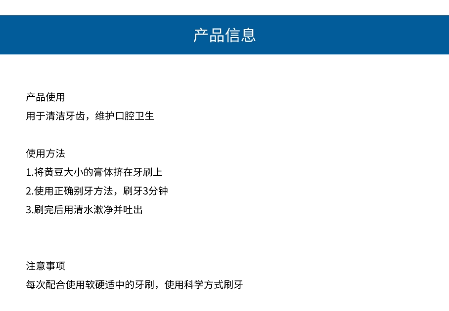 中鼎 种植牙膏.jpeg