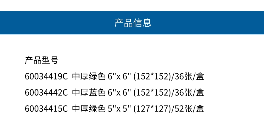 康特产品信息.jpeg