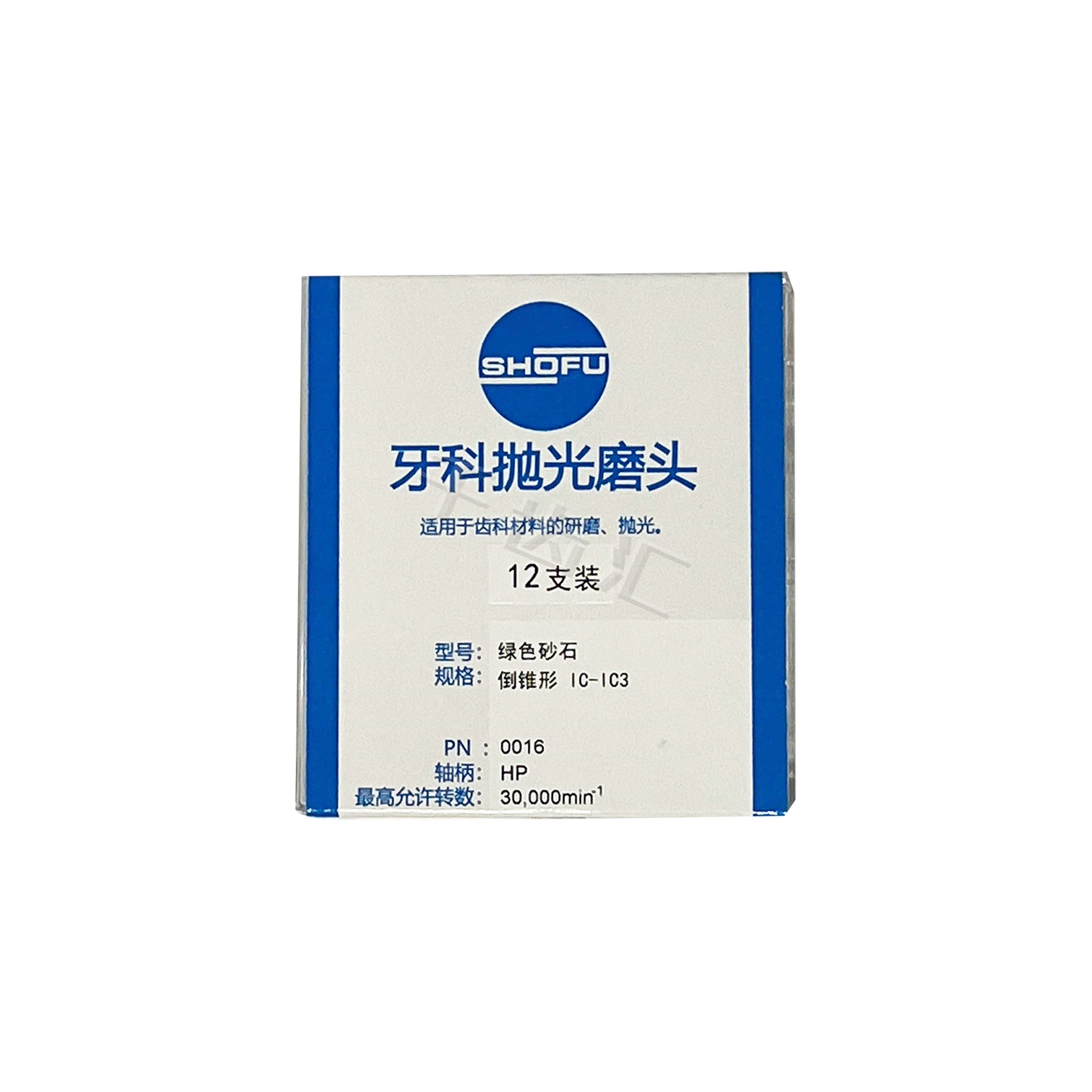 松风绿色砂石 松风(低速直机头)_副本.jpg