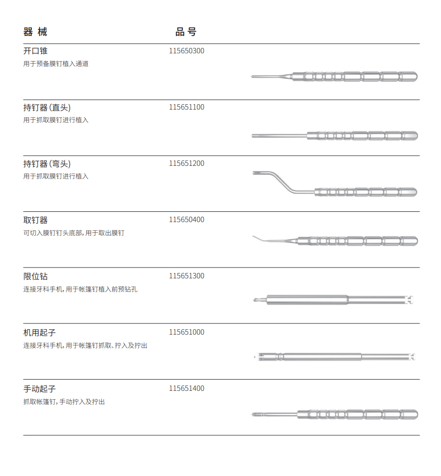 产品资料图.jpg