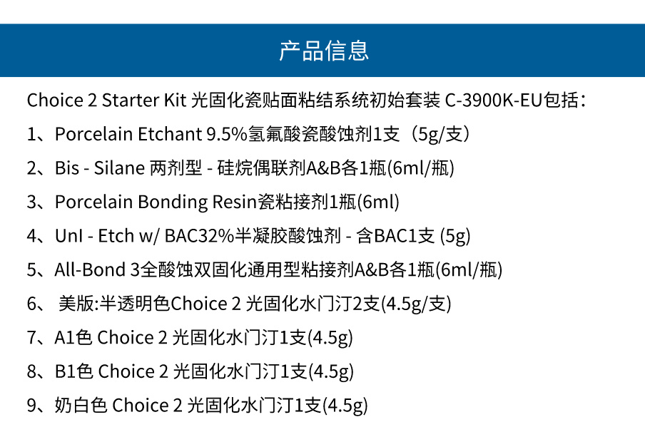 毛刷__2024-06-19+11_04_10.jpg