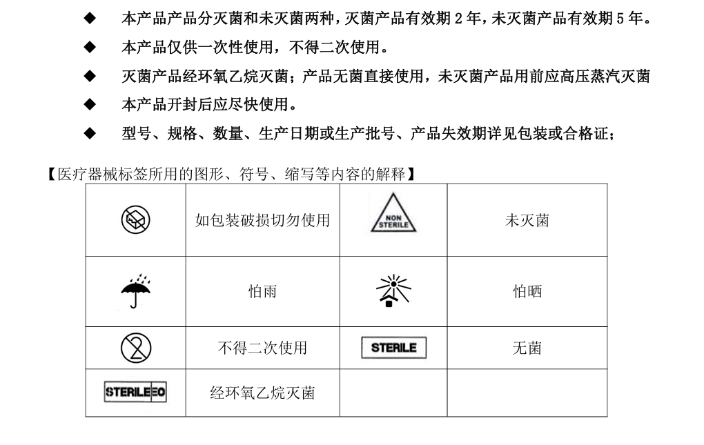 微信图片_20240717152219.png