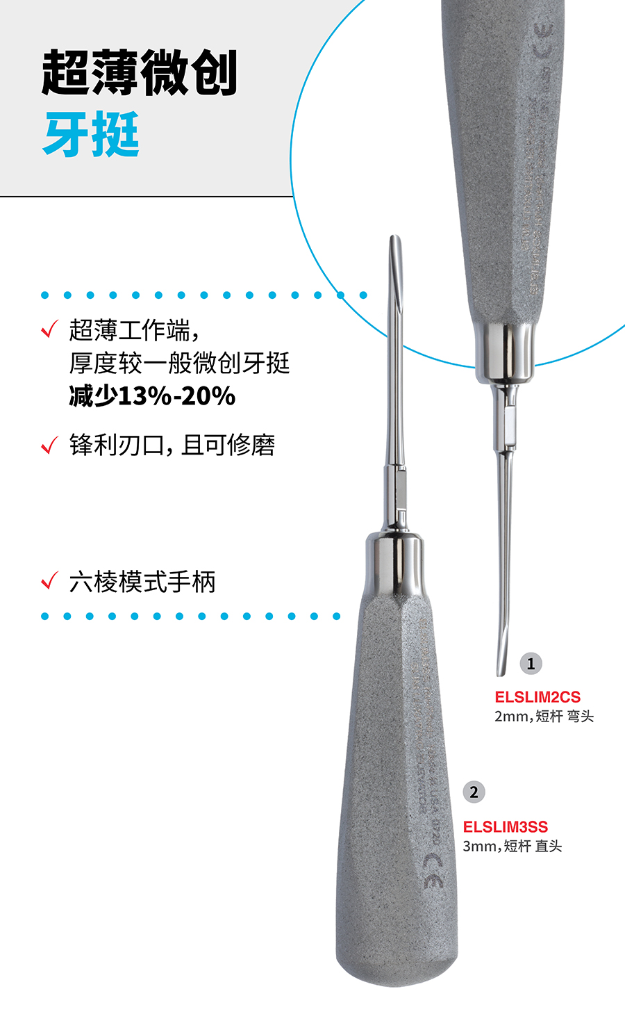 拔牙挺2件套.jpg