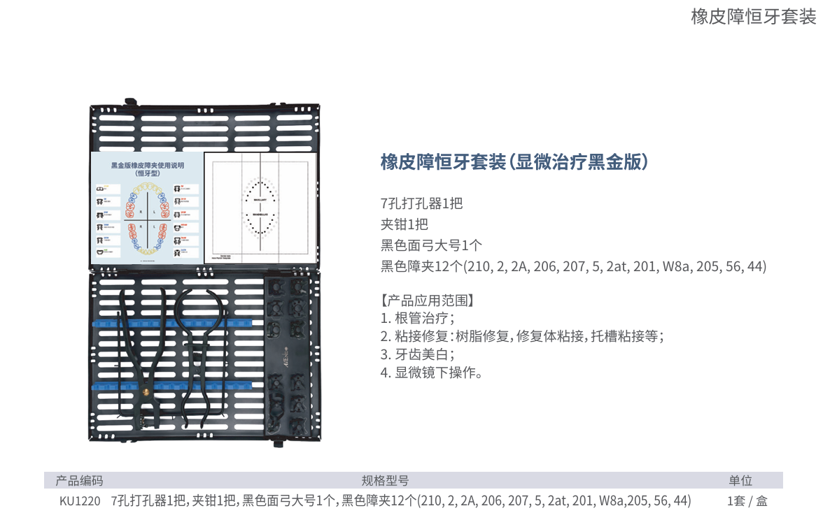 微信图片_20240819151800.png