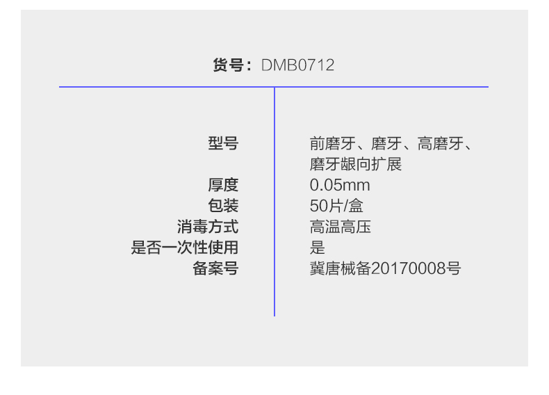 详情页 (2).jpg