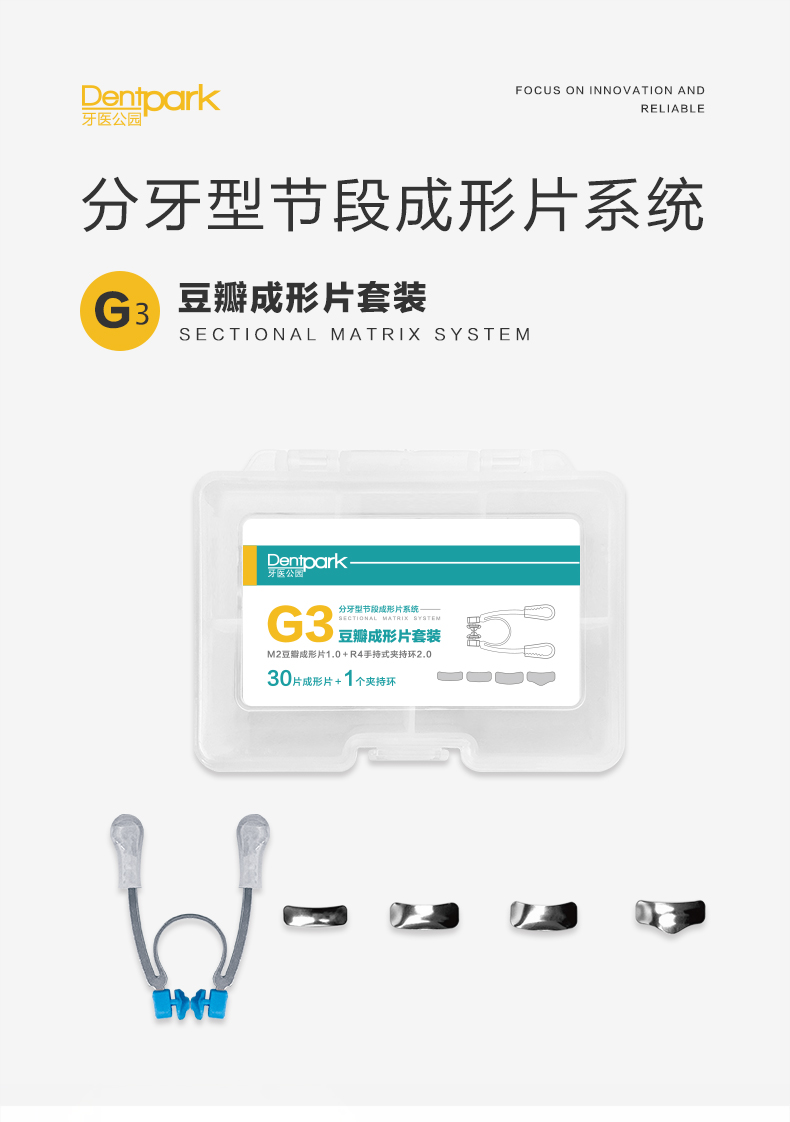 G3详情页 (1).jpg