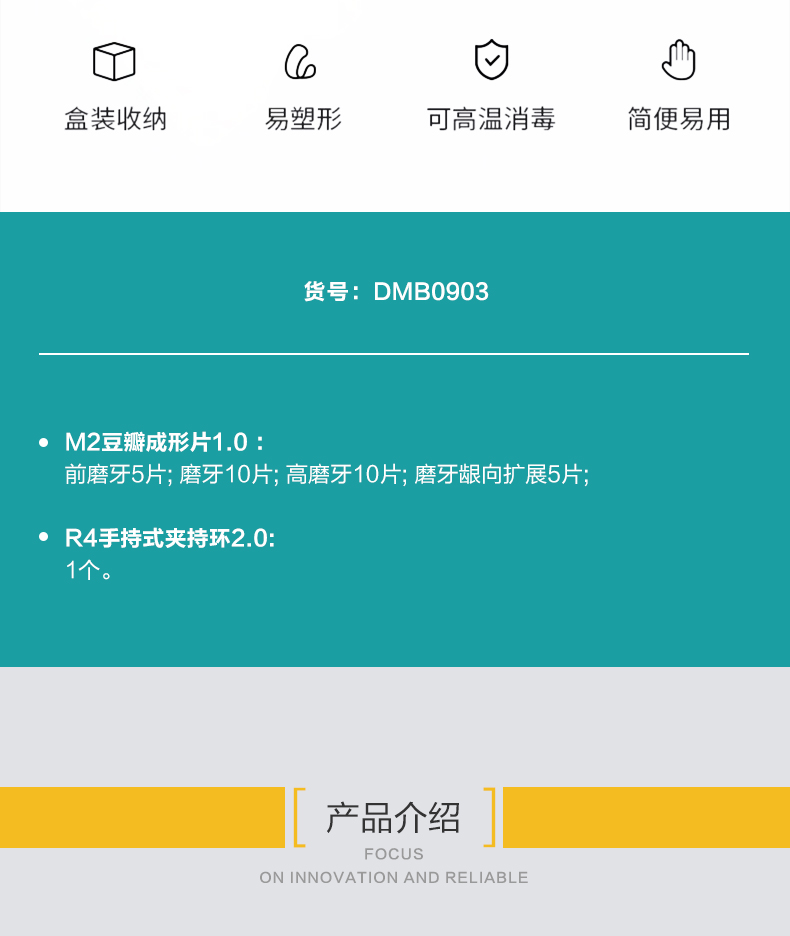G3详情页 (2).jpg