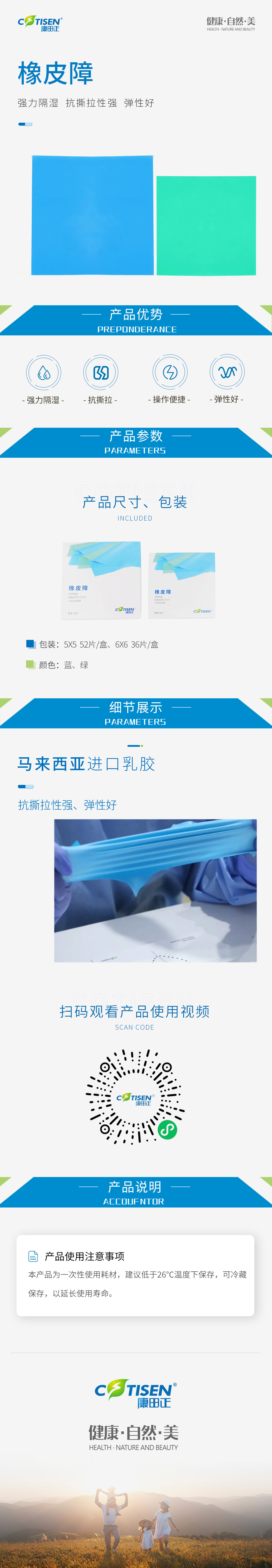 微信图片_20250225144137.jpg