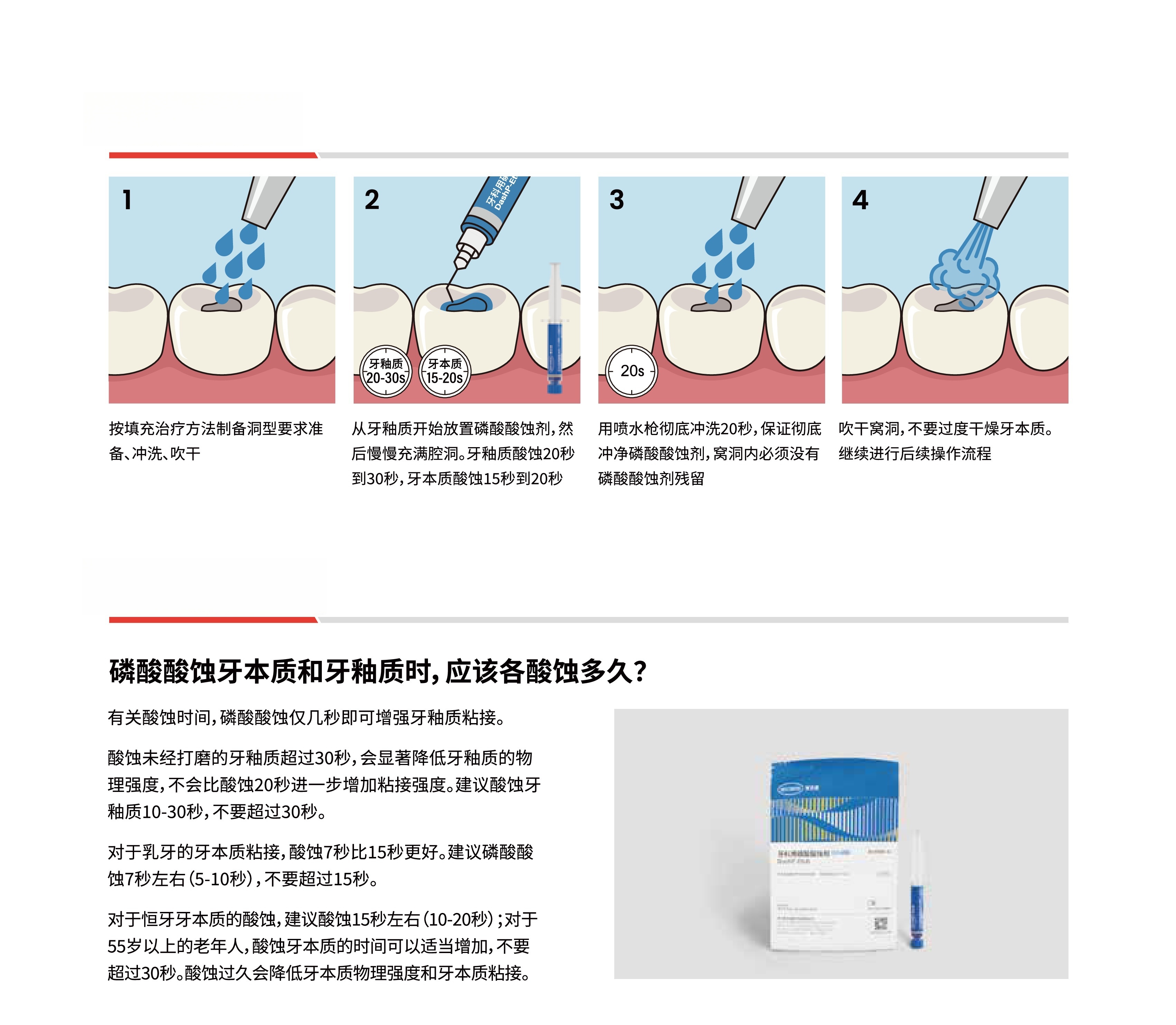 登达适3.jpg