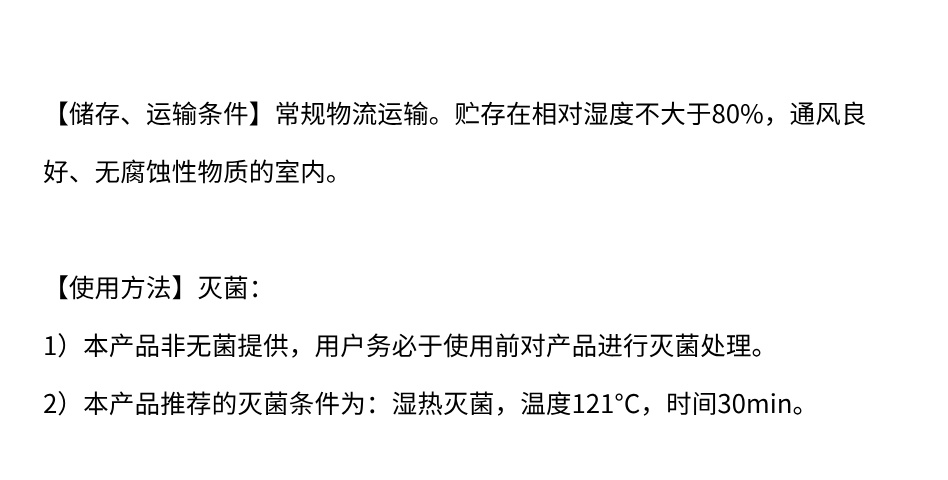 普特 支抗钉产品说明 1.jpg