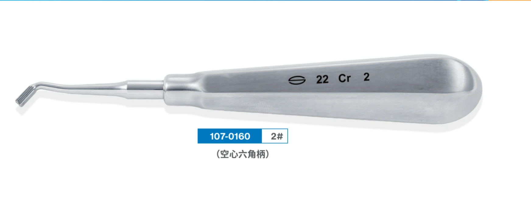 020826C90001 康桥 带环推置器 12.png