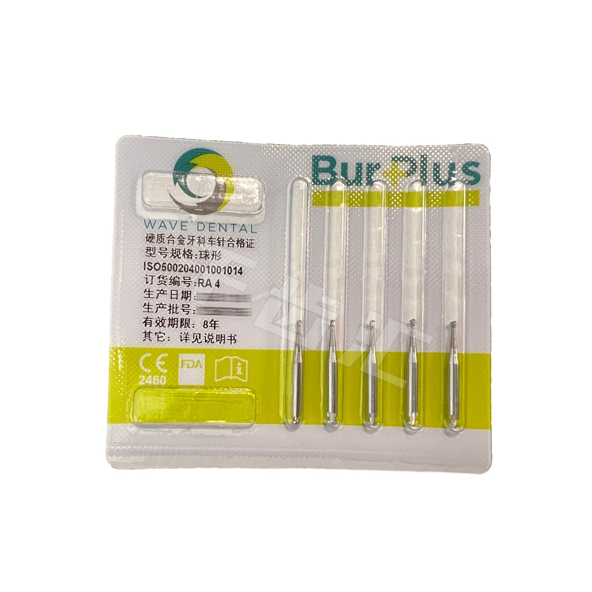 1920px_慢速车针 球钻 RA 4.jpg