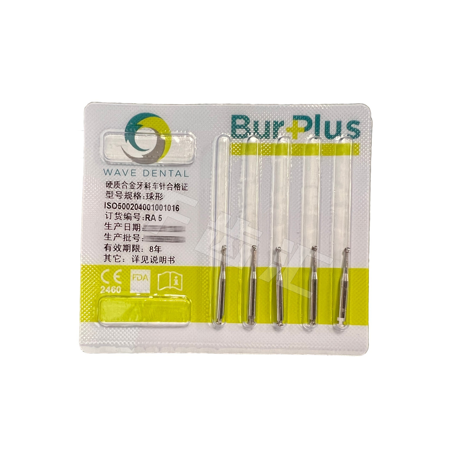 1920px_慢速车针 球钻 RA 5.jpg