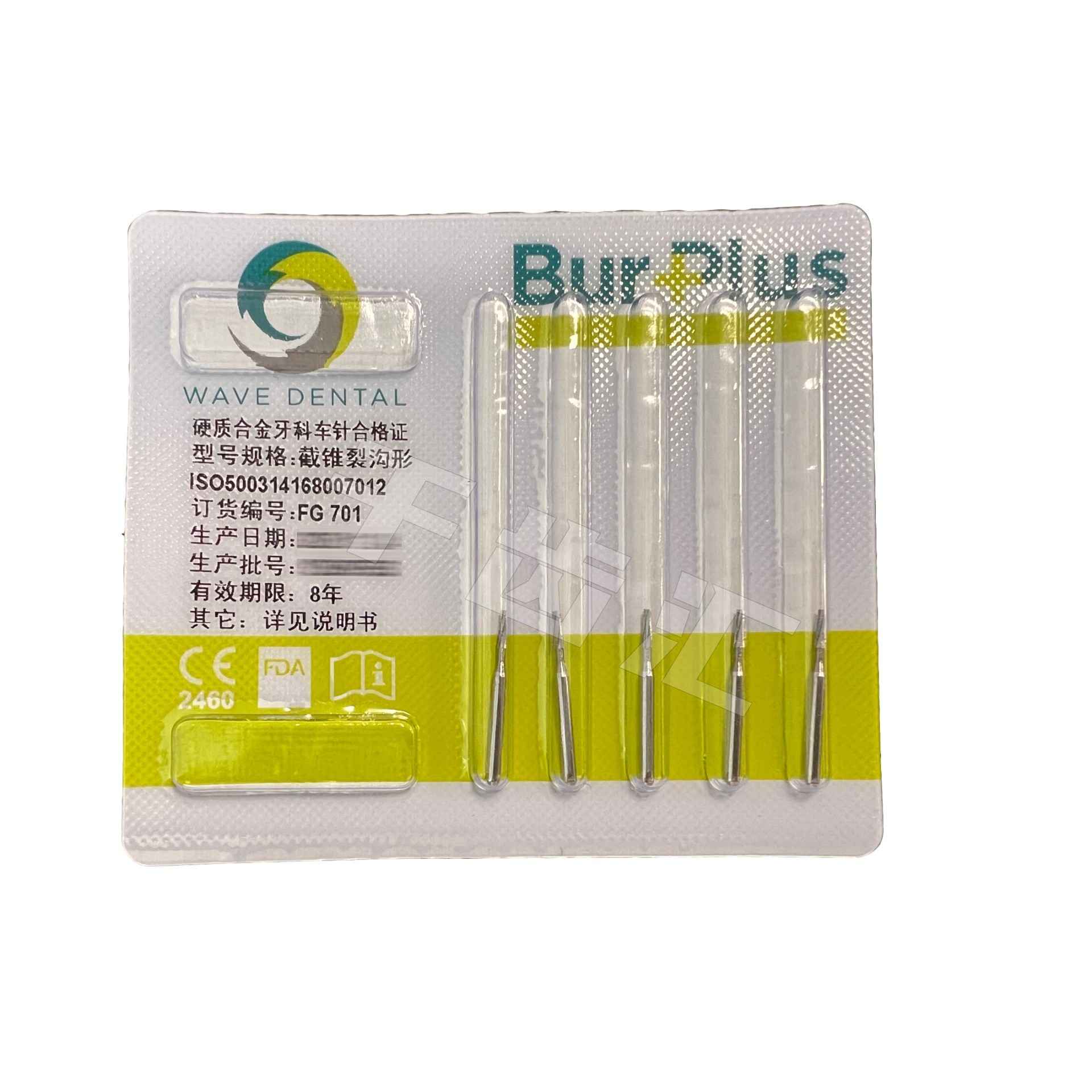 1920px_高速车针 裂钻 FG701.jpg