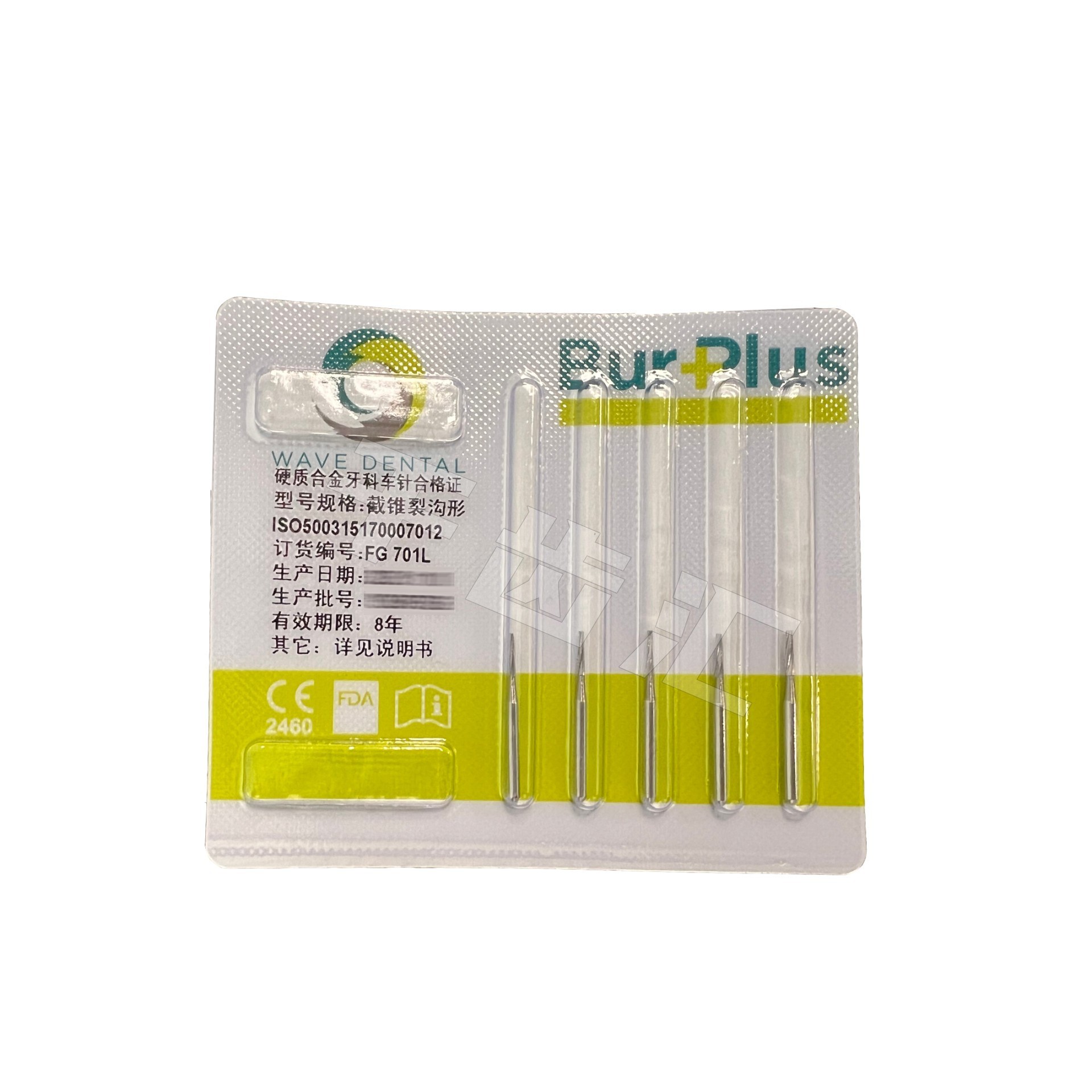 1920px_高速车针 裂钻 FG701L.jpg