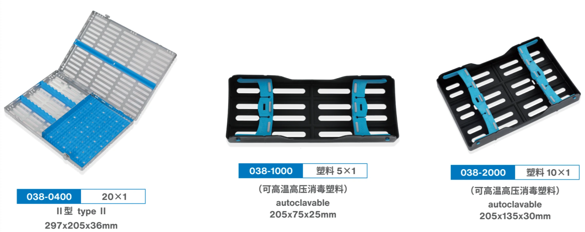 康桥 消毒盒 1920 3.png