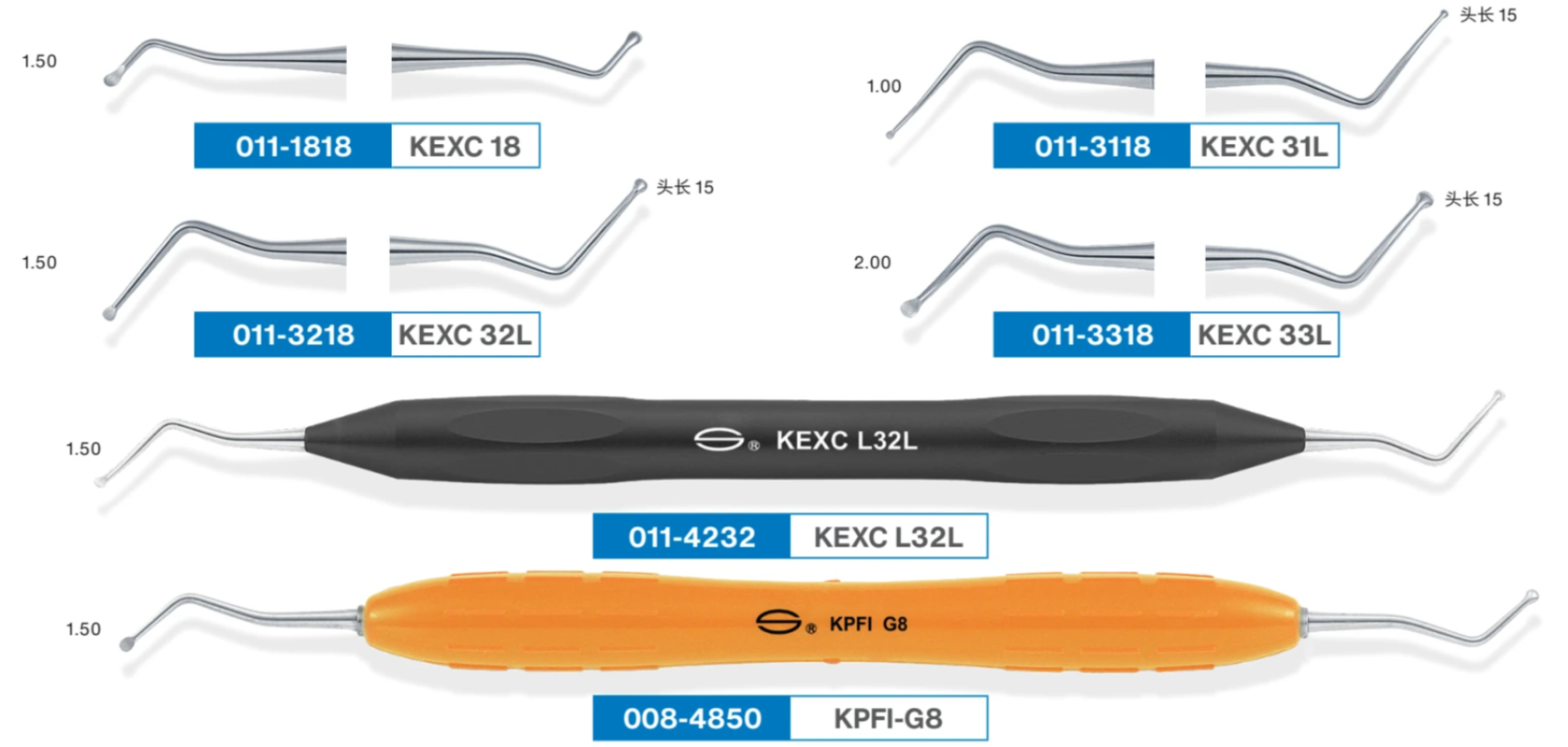 康桥 剔挖器 1920 3 (1).png