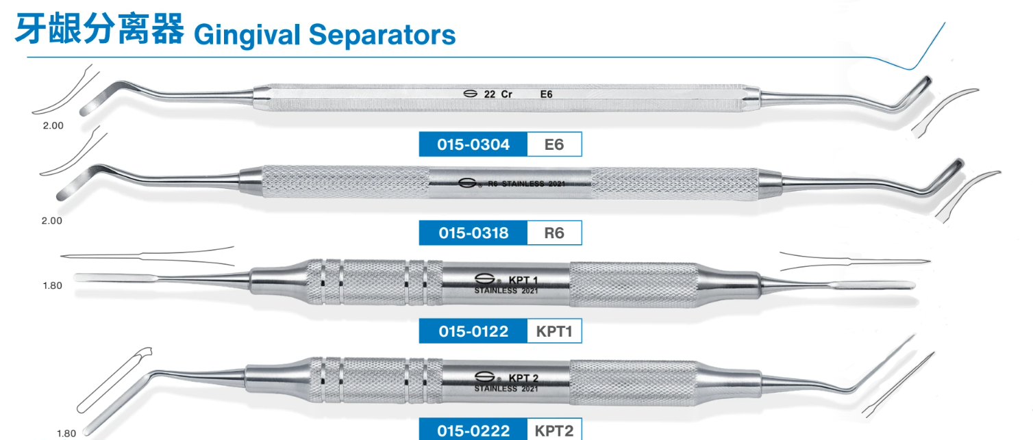 康桥 牙龈分离器 1920.png