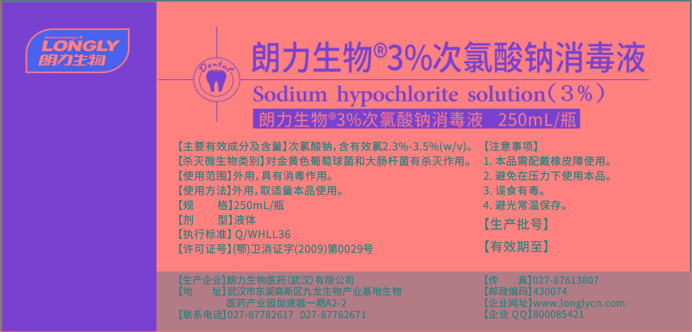 说明书 瓶签.jpg